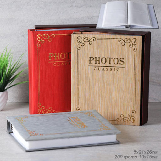 Цена за 1 шт. Фотоальбом 200 фото 10х15 / 4622 /уп 36/ (Коричневый) - Галеонтрейд фото 6