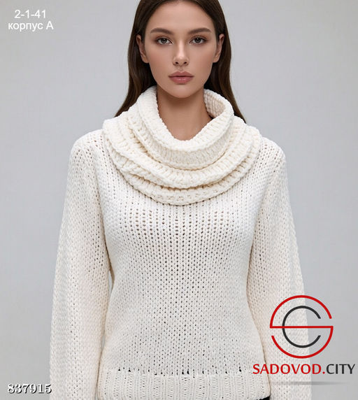 Свитер женский с воротником