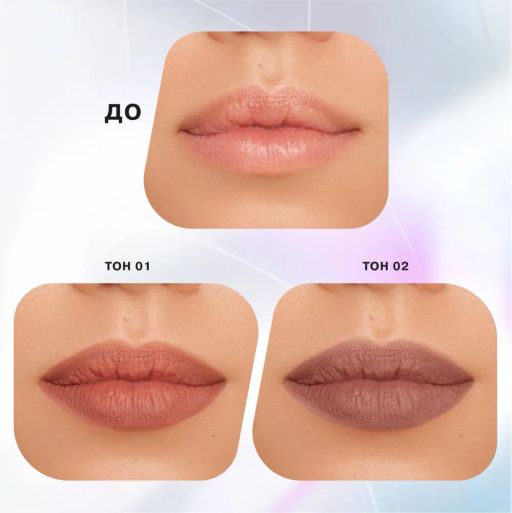 Influence Beauty Автоматический карандаш для губ Ximera тон 02  фото 5