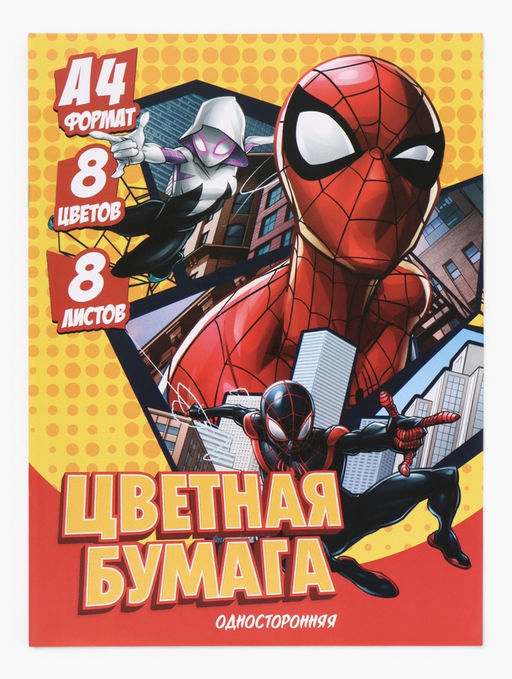 Подарочный набор первоклассника, «Супергерои», 50 предметов