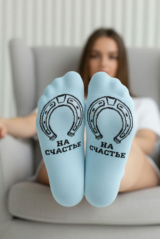 Носки женские Подкова (набор 2 пары)