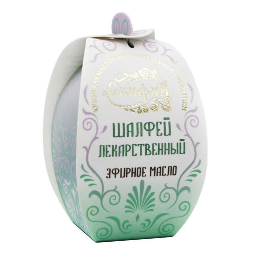 Шалфей лекарственный,масло эирное высшего качества 5мл. Скифия