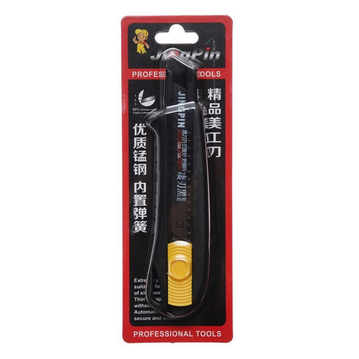 Нож канцелярский 18 мм, чёрный + чёрное лезвие 1 штука - Simaland фото 5