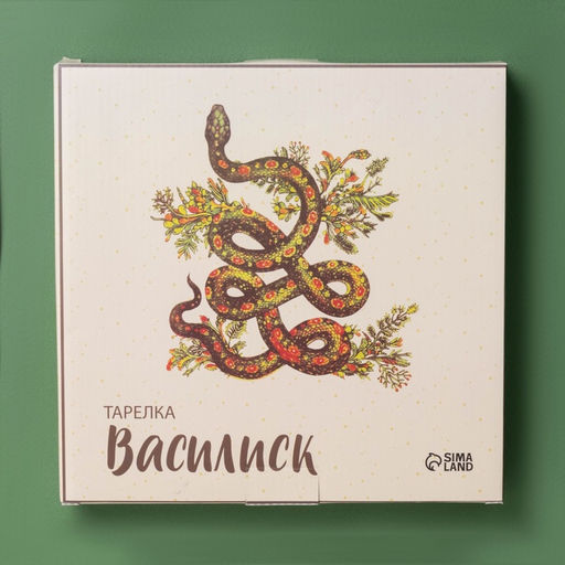 Тарелка Доляна «Василиск», 24×24×2.5 см