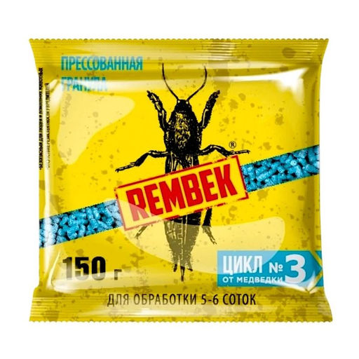 Рембек 150г прессованные гранулы от медведки