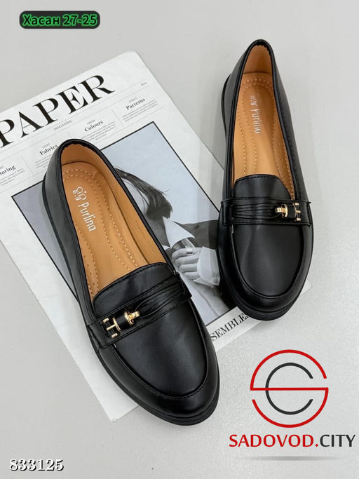 Женские мокасины весенние