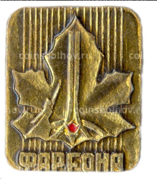 Значок Фареона