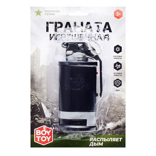 Граната игрушечная "М18 Smoke" на листе