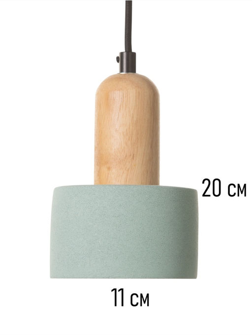 Светильник потолочный BayerLux «Жан», 1×40 Вт, Е27, зеленый, 11.5×11.5×16+120 см