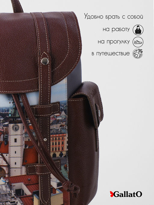 Рюкзак Li - Gallato фото 6