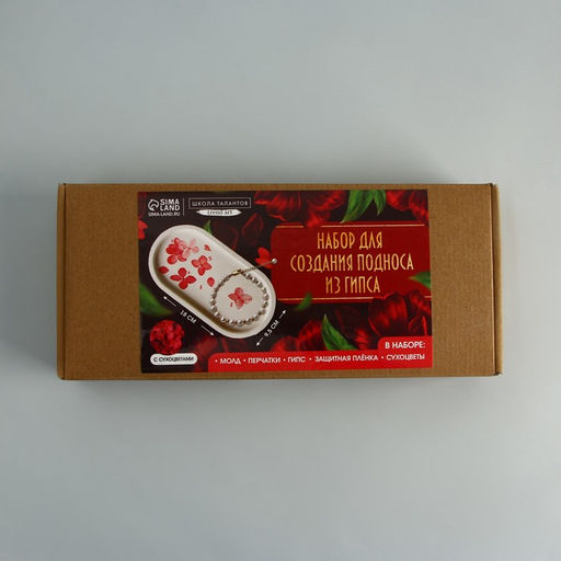 Набор для создания поддона из гипса с сухоцветами Овал - Школа талантов фото 13