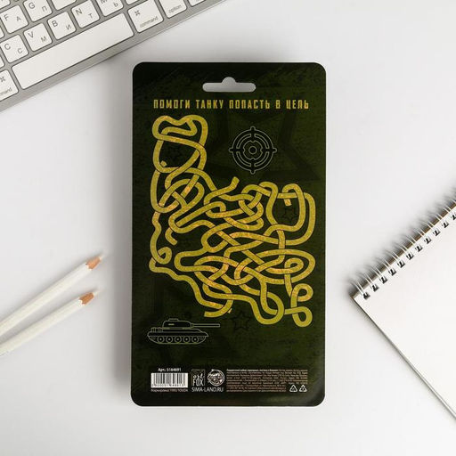 Подарочный набор канцелярский, ластики 2 шт., блокнот, карандаши 23 февраля - Artfox фото 2