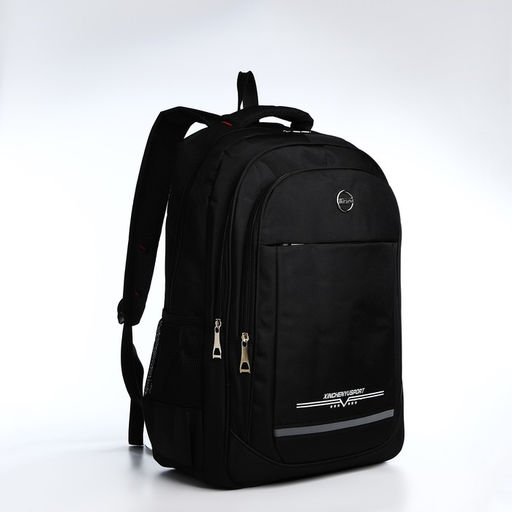 Рюкзак молодёжный на молниях, 2 отдела на молнии, 4 кармана, размер 37×17×54 см, чёрный/белый