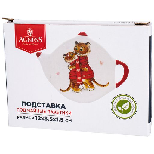 ПОДСТАВКА ПОД ЧАЙНЫЕ ПАКЕТИКИ ТИГРИНЫЕ ИСТОРИИ 12*8,5*1,5 СМ - Agness фото 2