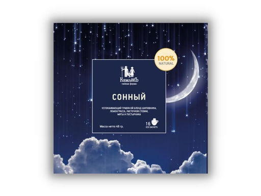Камлёвъ Успокаивающий травяной чай "Сонный", 48 г (16 саше)