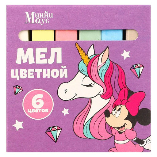 Набор мелков школьных, 6 цветов, Минни Маус Единорог - Disney фото 7