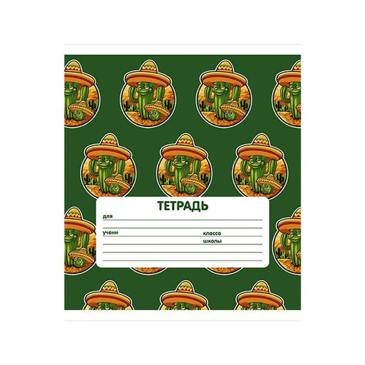 Цена за 9 шт. Тетрадь 24 листа в клетку Calligrata "Сочный Микс. Паттерн", обложка мелованная бумага, ВД-лак, блок №2 (серые листы), МИКС