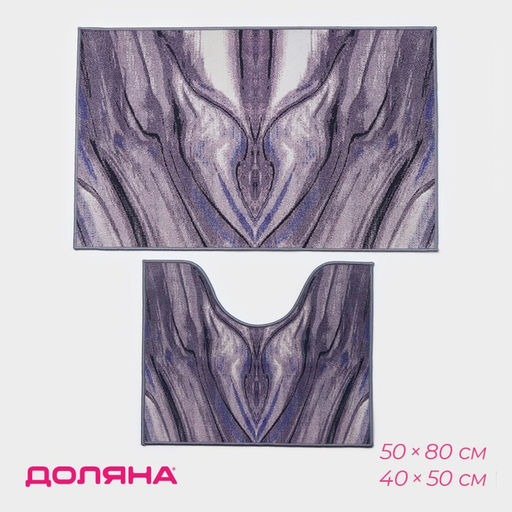 Коврики для ванной и туалета Доляна Отражение, 2 шт: 50?80 см, 50?40 см
