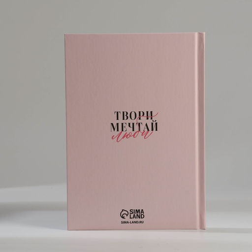 Подарочный набор, ежедневник А5, 80 л. и термостакан 350 мл Самой нежной - Artfox фото 5