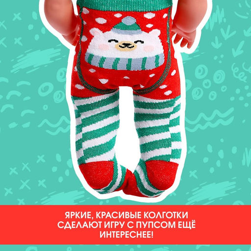Одежда для кукол Мишка, колготки - Happy valley фото 3