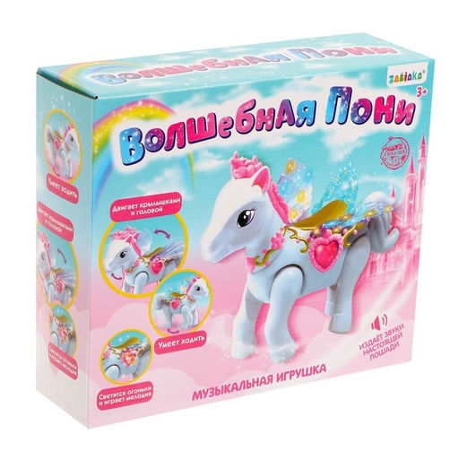Музыкальная игрушка Волшебная пони ходит, звук, свет - Zabiaka фото 4