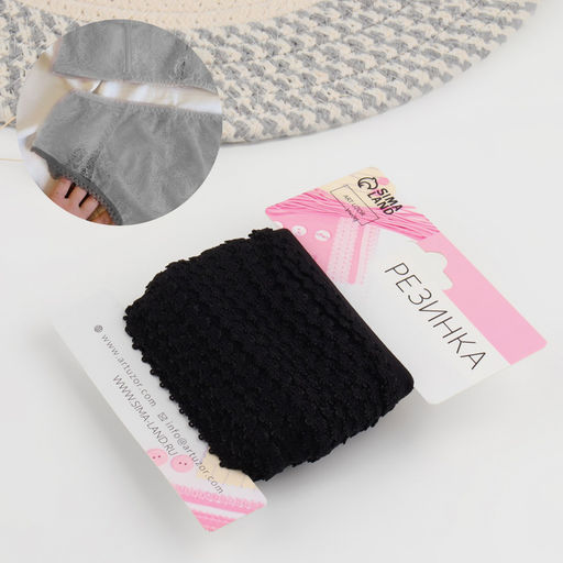 Резинка ажурная бельевая, 14 мм, 10±1 м, чёрная