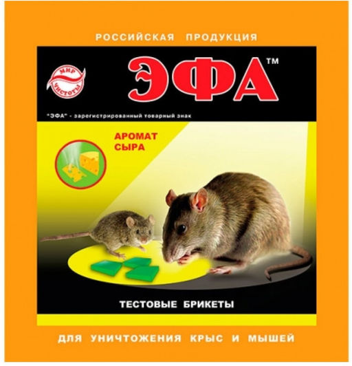 КП ЭФА Тестовый брикет с ароматом сыра 120 гр (25 шт./упак.)