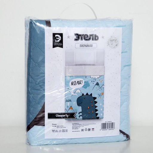 Покрывало детское Этель 1,5 сп Dinoparty, 145х210 см, микрофибра  фото 5