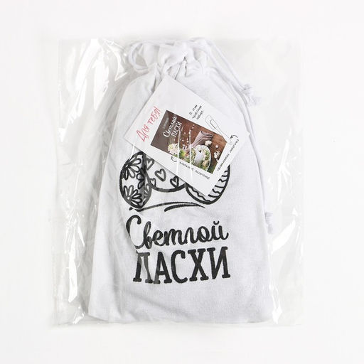 Набор подарочный Светлой пасхи полотенце 40х73см, лопатка - Этель фото 10