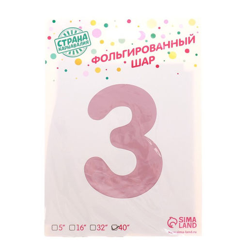 Воздушный шар фольгированный 40" Цифра 3