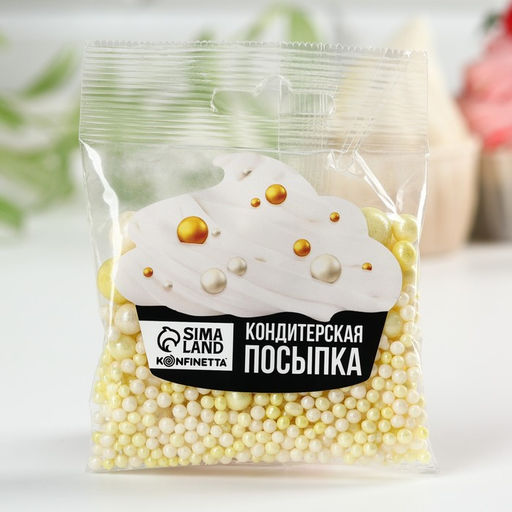 Посыпка кондитерская мягкая: желтая, белая, 50 г. - Simaland фото 2