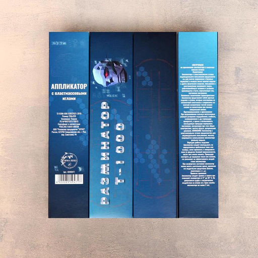 Аппликатор Кузнецова "Разминатор Т-1000", 70 колючек, плёнка, 23?32 см