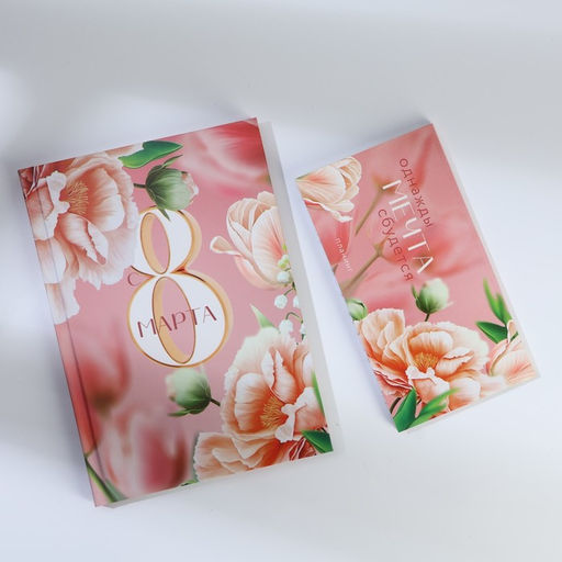 Подарочный набор С 8 марта, ежедневник А5, 80 листов и планер, 50 л.