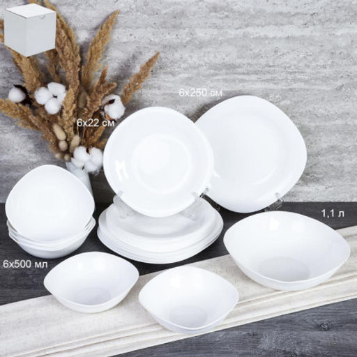 Столовый набор 19 предметов квадратный белый / SQ-19/8595659 (WHITE) /уп 2/ - Галеонтрейд фото 2