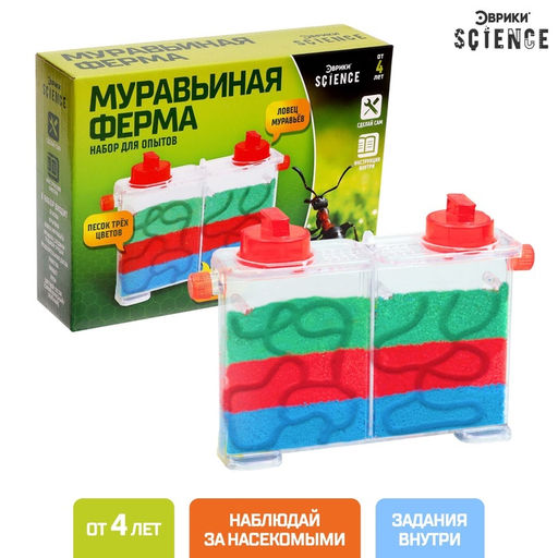 Набор для опытов Муравьиная ферма - Эврики фото 14