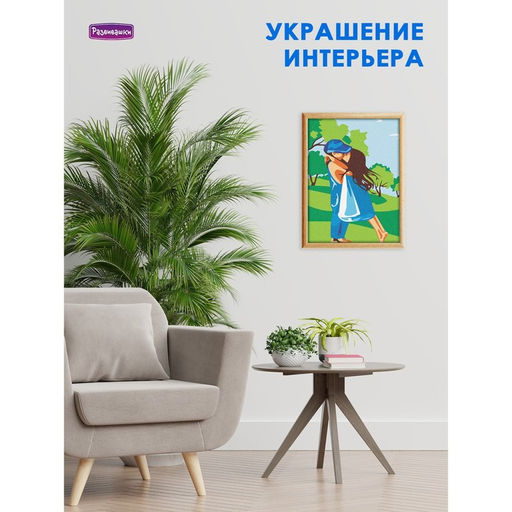 Фреска из цветного песка А4 «Первая любовь»