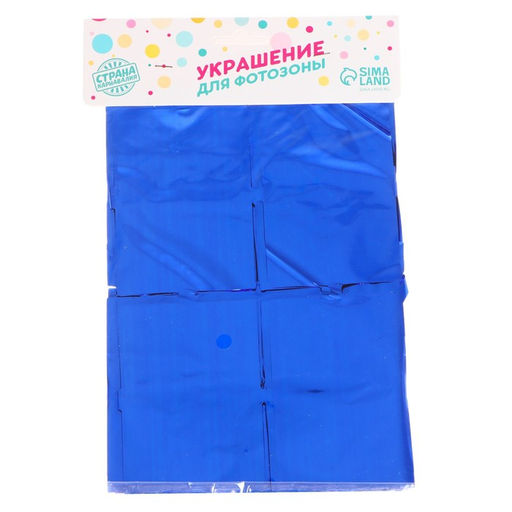 Праздничный занавес, 100 200 см, цвет синий - Страна карнавалия фото 3