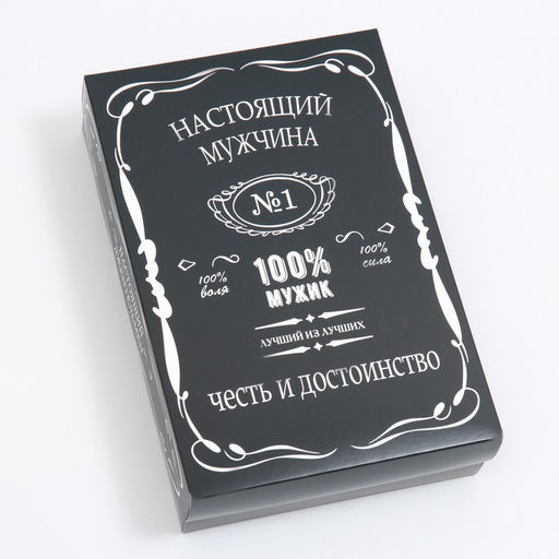 Цена за 5 шт. Коробка подарочная, крышка - дно, сборная 100% Мужик, 30?20?7 см
