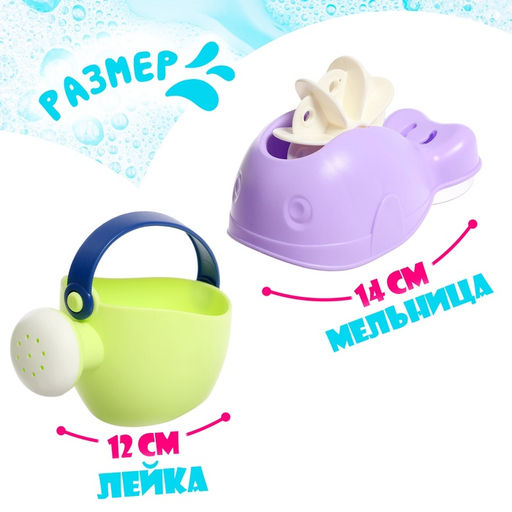 Игрушки для купания Черепашка, набор 8 предметов - Simaland фото 3