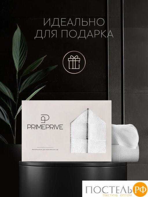PRIME PRIVE ОТИЛИЯ бел К-т Полотенец, 50x100-1/70х140-1, 2 пр., 100% хлопок, 500 гр/м2  фото 2
