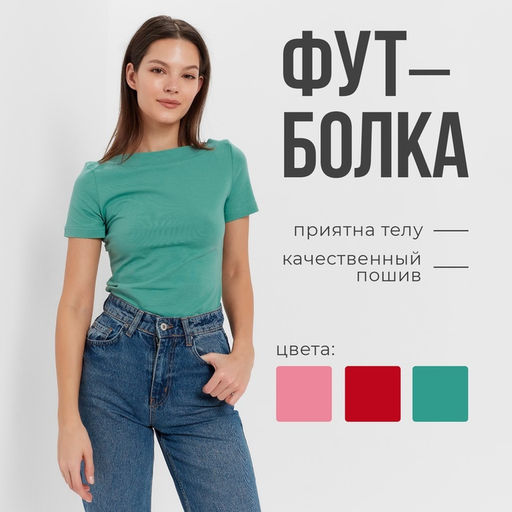 Футболка женская с вырезом лодочка MINAKU: Basic line, оливковая, размер 42