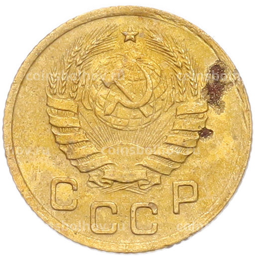 Монета 1 копейка 1937 года