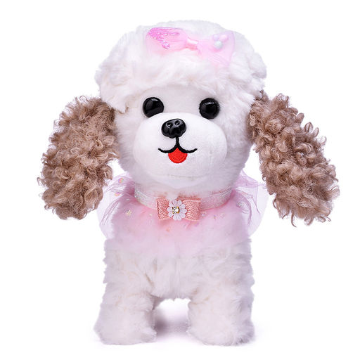 Мягкая игрушка "Собака"