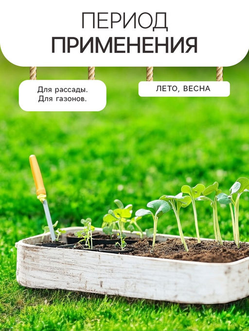 Гидрогель «Рецепты Дедушки Никиты», мука, 0.5 кг