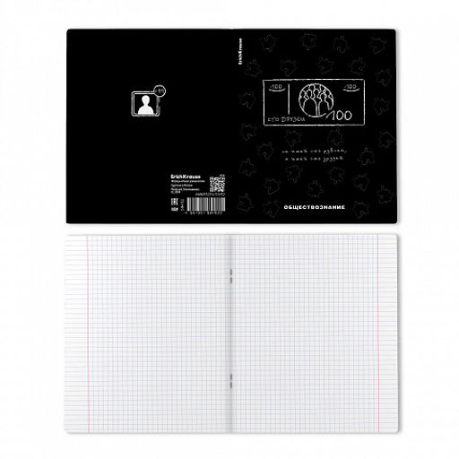 Цена за 5 шт. Тетрадь общая ученическая с пластиковой обложкой на скобе ErichKrause Зри в корень, Обществознание, 48 листов, клетка  фото 2
