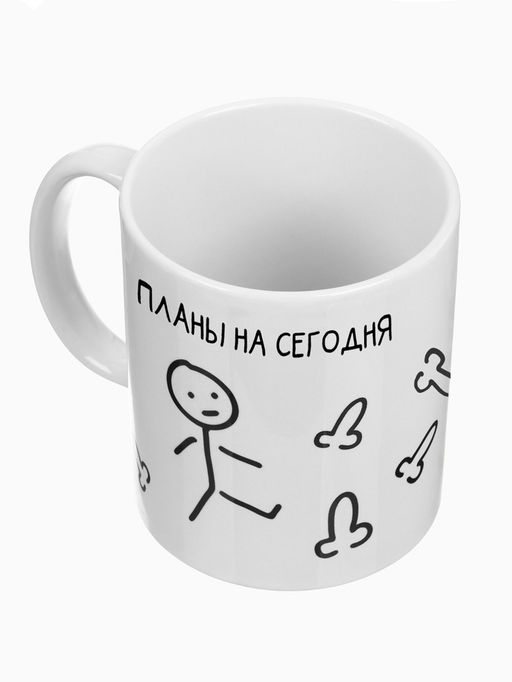 Кружка чайная керамическая «Планы на сегодня», 320 мл, 18+