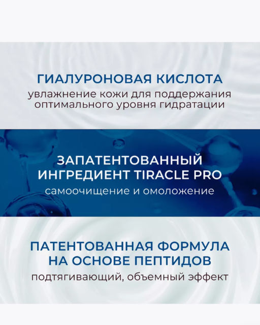 KANS Успокаивающий укрепляющий тонер для лица 100мл