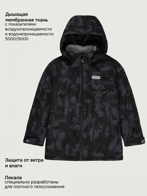 Куртка п4м3926 черный