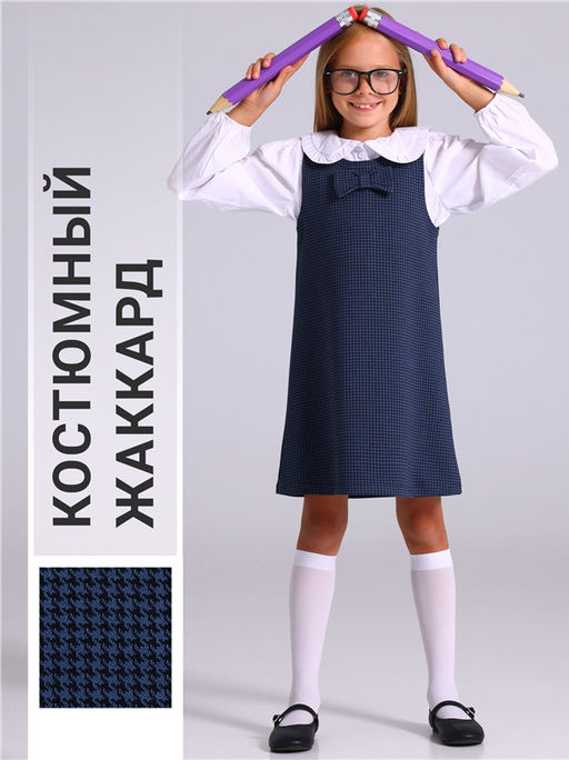 сарафан 1ДПС1962176 - Апрель фото 2