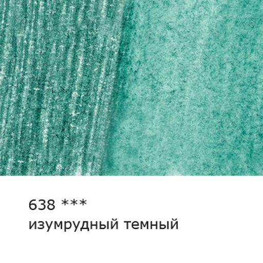 VISTA-ARTISTA Gallery VGWP Карандаш акварельный художественный заточенный 6 шт. 638 Изумрудный темный (Emerald green deep)